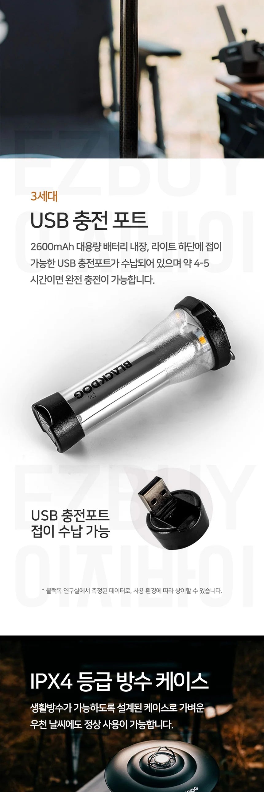 Blackdog LED  2nd generation 2.0 flashlight/latern BD-LYD003