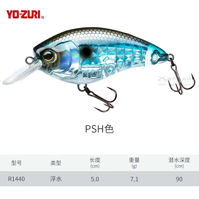 Japan YO-ZURI Rock Fat 3D R1440 7.1g Hard Lure Bait Fresh Sea Water Cocked Bass Luya Minow Iron Plate