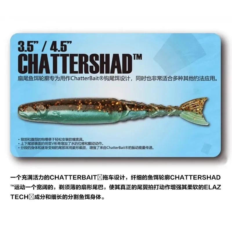 Z-Man Chattershad Lures