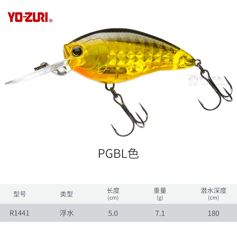 Japan YO-ZURI Rock Fat 3D R1440 7.1g Hard Lure Bait Fresh Sea Water Cocked Bass Luya Minow Iron Plate