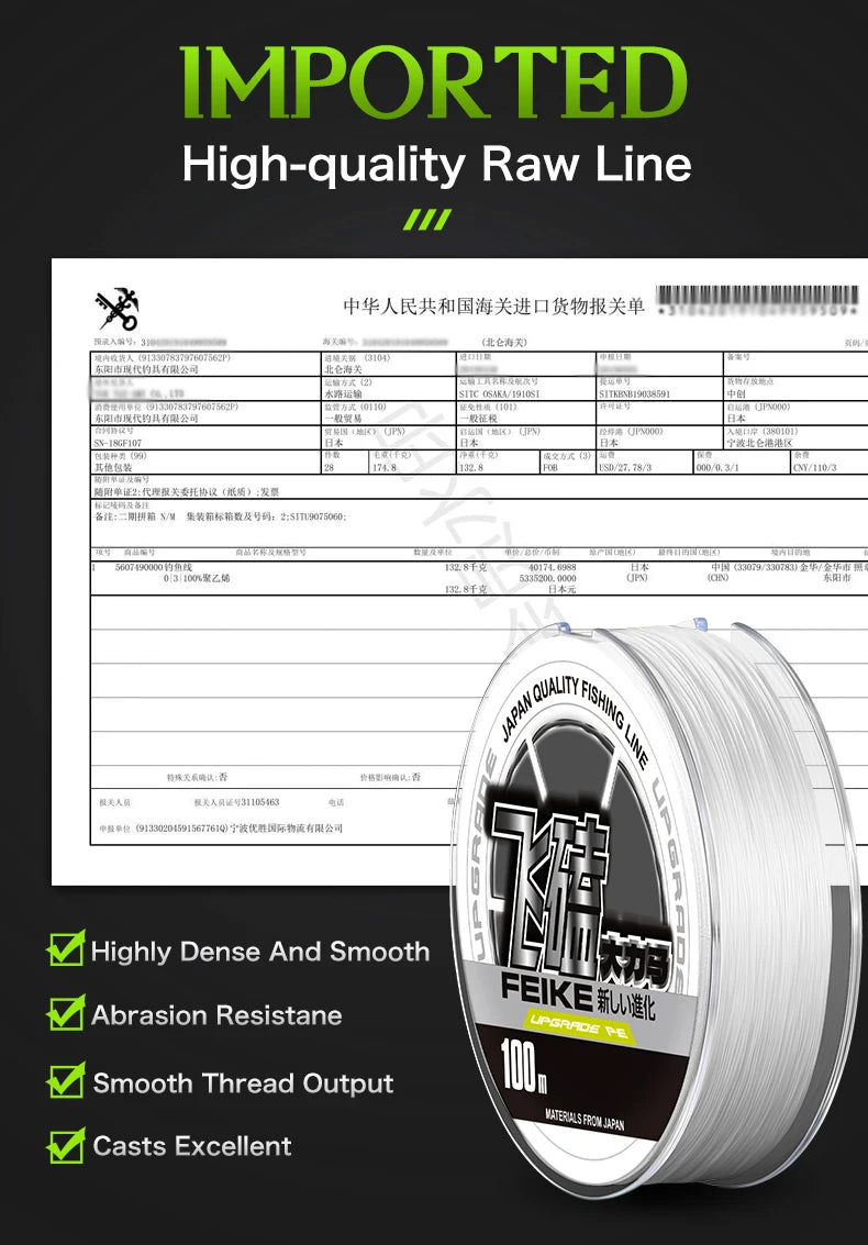 ZUKIBO Ultra Casting Braid