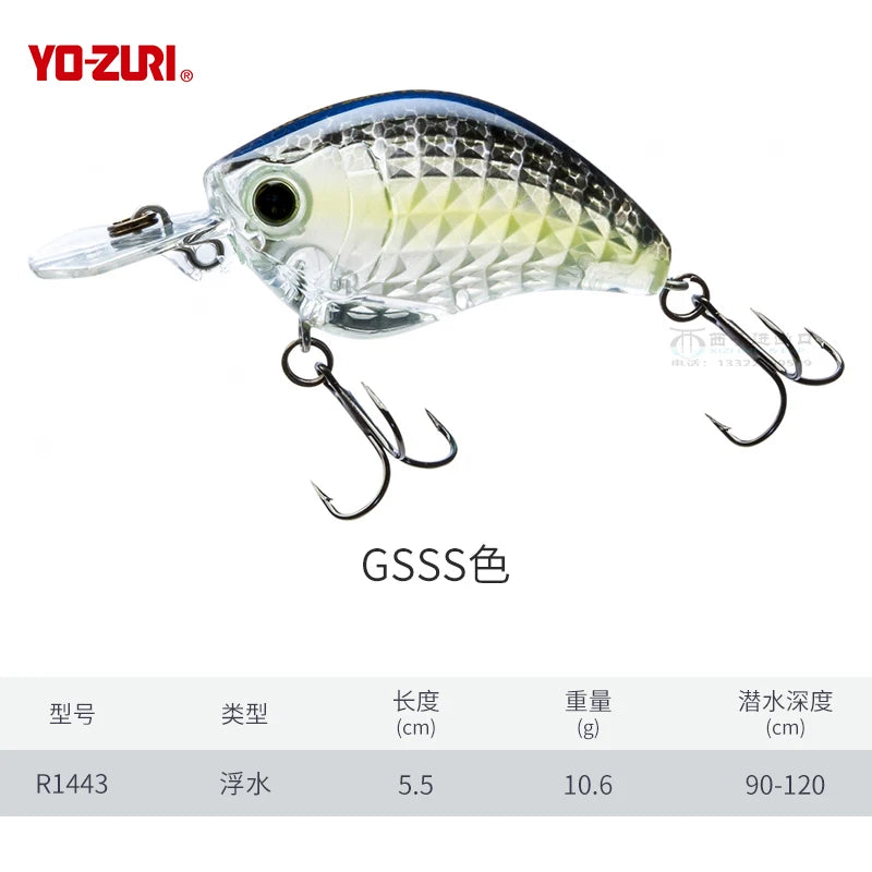 Japan YO-ZURI Rock Fat 3D R1440 7.1g Hard Lure Bait Fresh Sea Water Cocked Bass Luya Minow Iron Plate