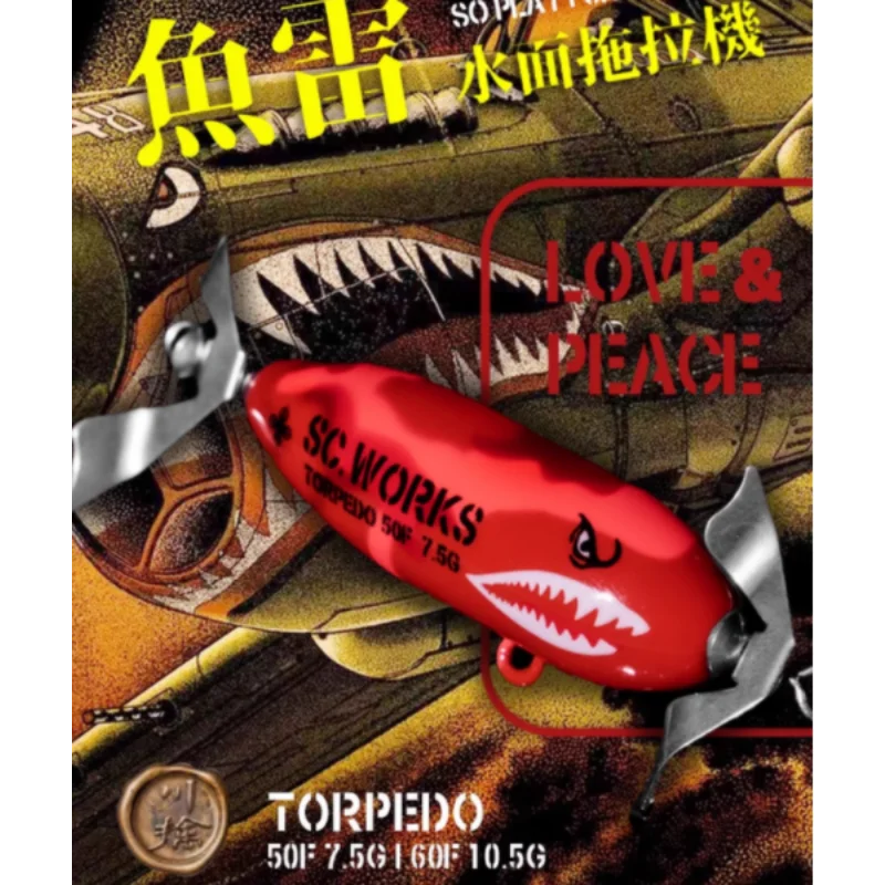 STREAMCATCHER Torpedo Surface Fizza Chase Baits