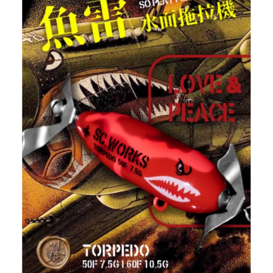 STREAMCATCHER Torpedo Surface Fizza Chase Baits