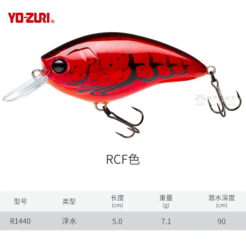 Japan YO-ZURI Rock Fat 3D R1440 7.1g Hard Lure Bait Fresh Sea Water Cocked Bass Luya Minow Iron Plate