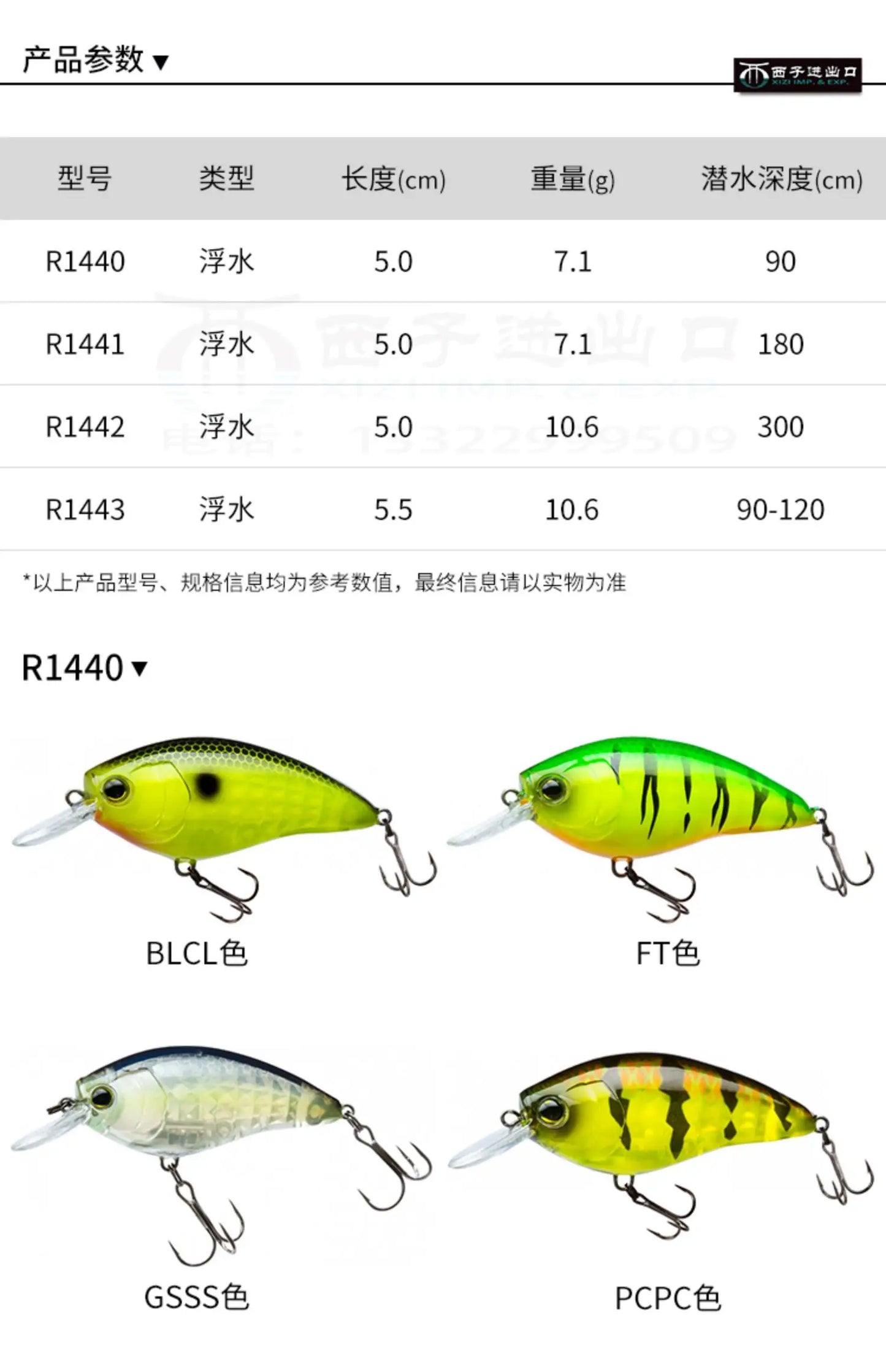 Japan YO-ZURI Rock Fat 3D R1440 7.1g Hard Lure Bait Fresh Sea Water Cocked Bass Luya Minow Iron Plate