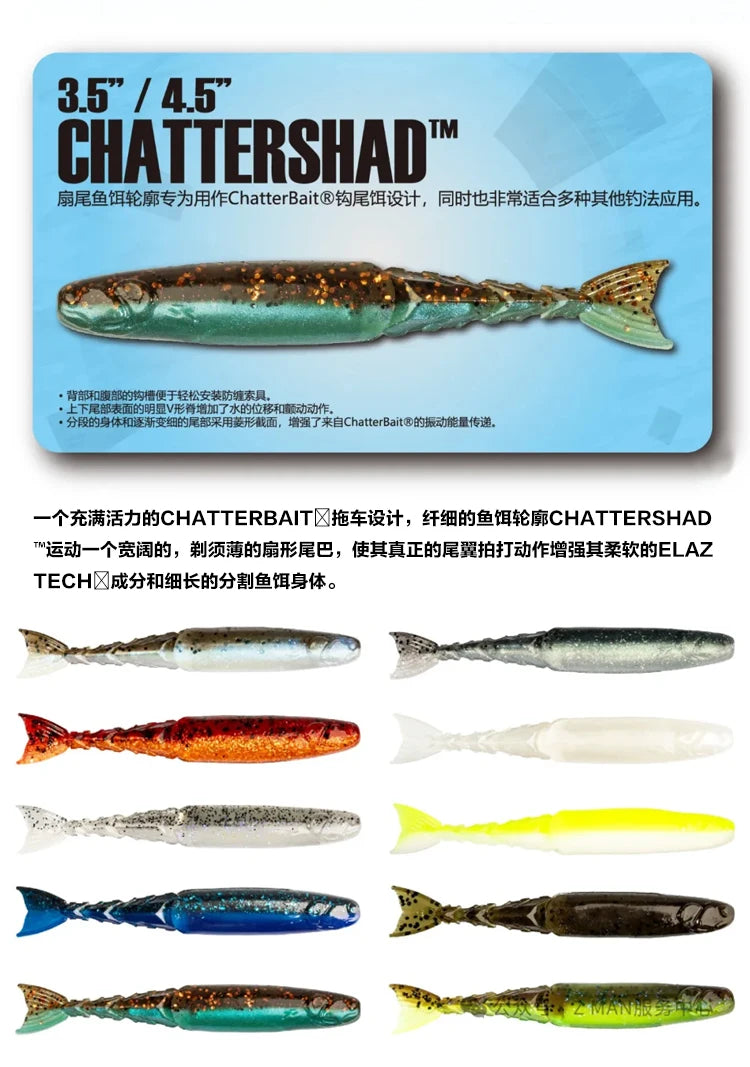 Z-Man Chattershad Lures