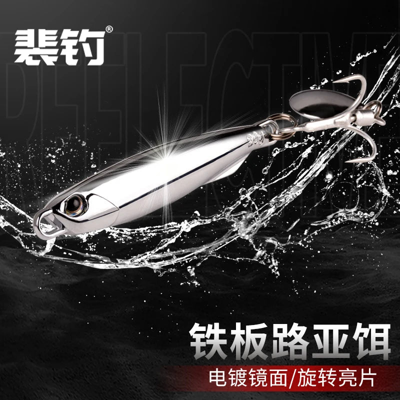 The Iron Mackrel Lure